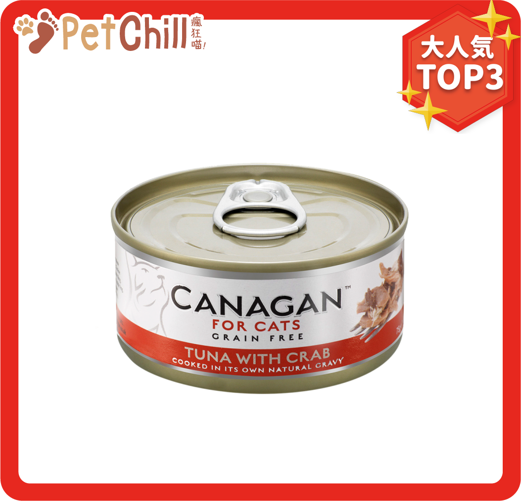 CANAGAN原之選 CANAGAN原之選 貓罐頭 無穀物貓罐頭 吞拿魚及蟹 75g 75g  正面圖
