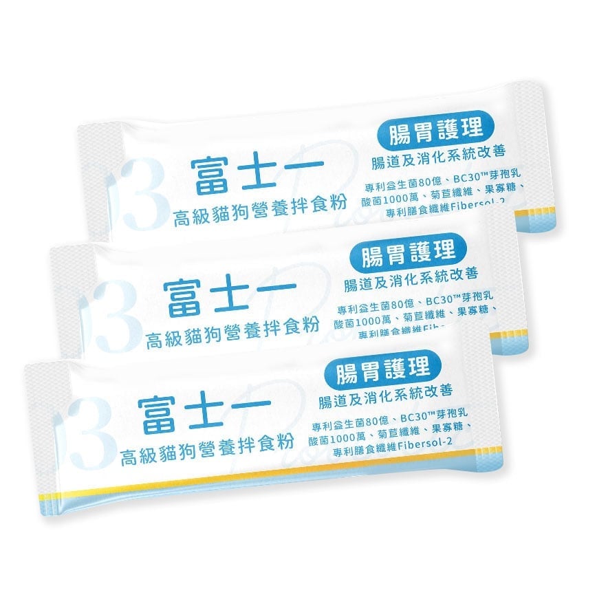 富士一 富士一 寵物嚴選特級健康營養拌食粉 80億益生菌 腸胃保健配方 3條裝 正面圖