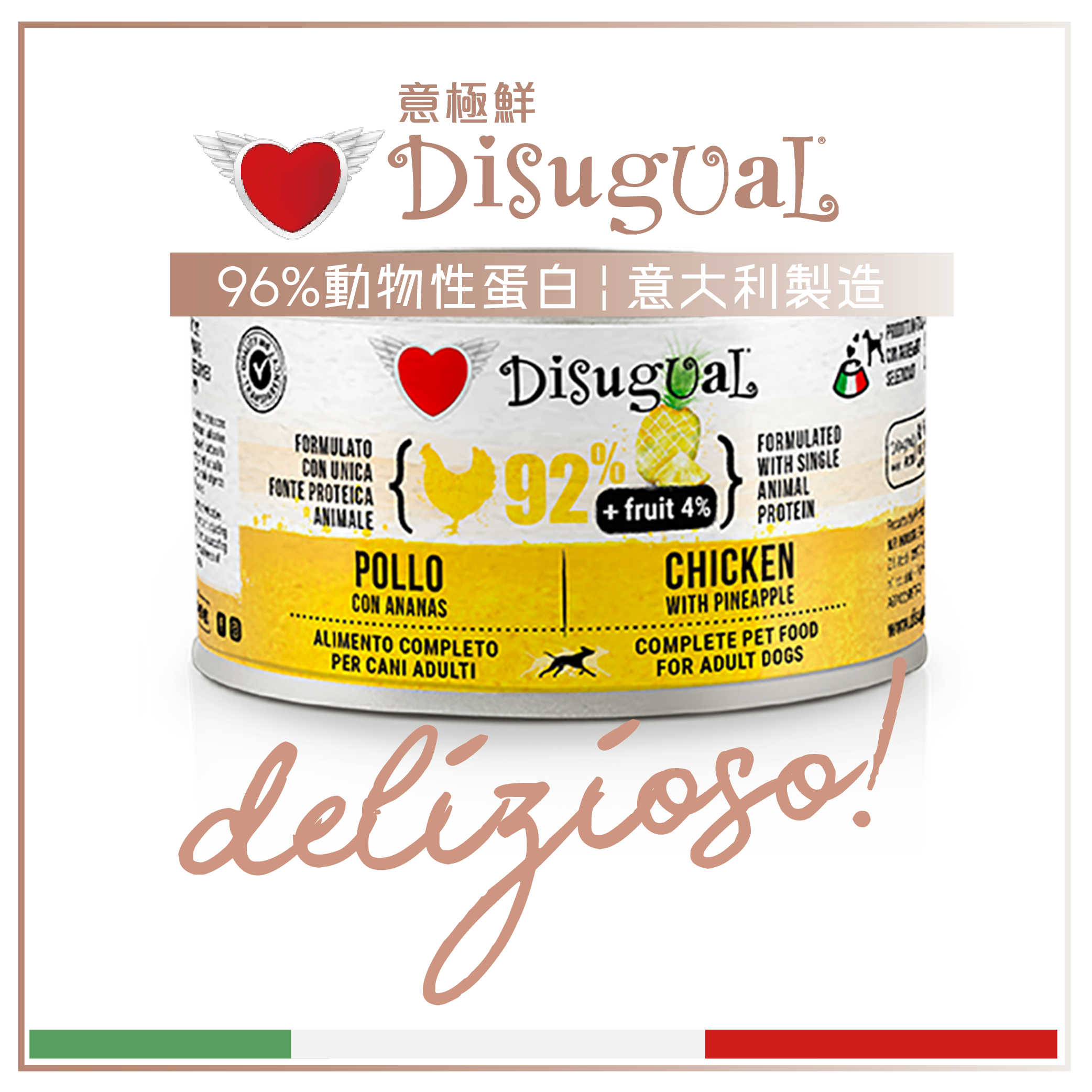 Disugual Disugual 意極鮮 狗罐頭 狗主食罐 92%鮮肉 無穀物雞肉及菠蘿 150g  | 意大利製造 150g  正面圖