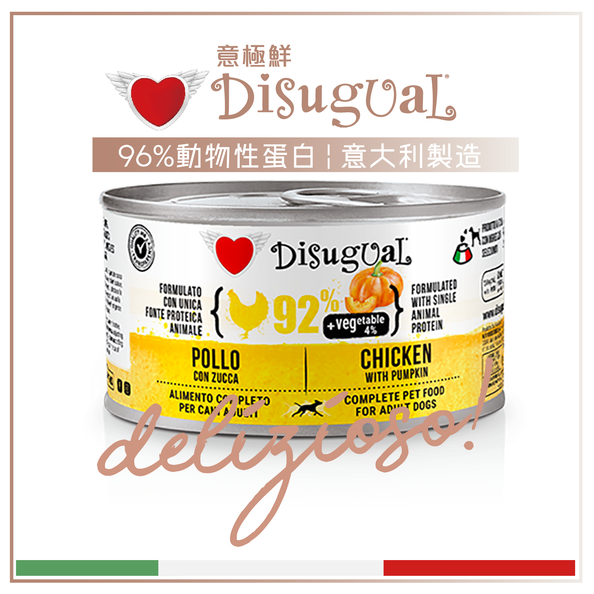 Disugual Disugual 意極鮮 狗罐頭 狗主食罐 92%鮮肉 無穀物雞肉及南瓜 150g  | 意大利製造 150g  正面圖