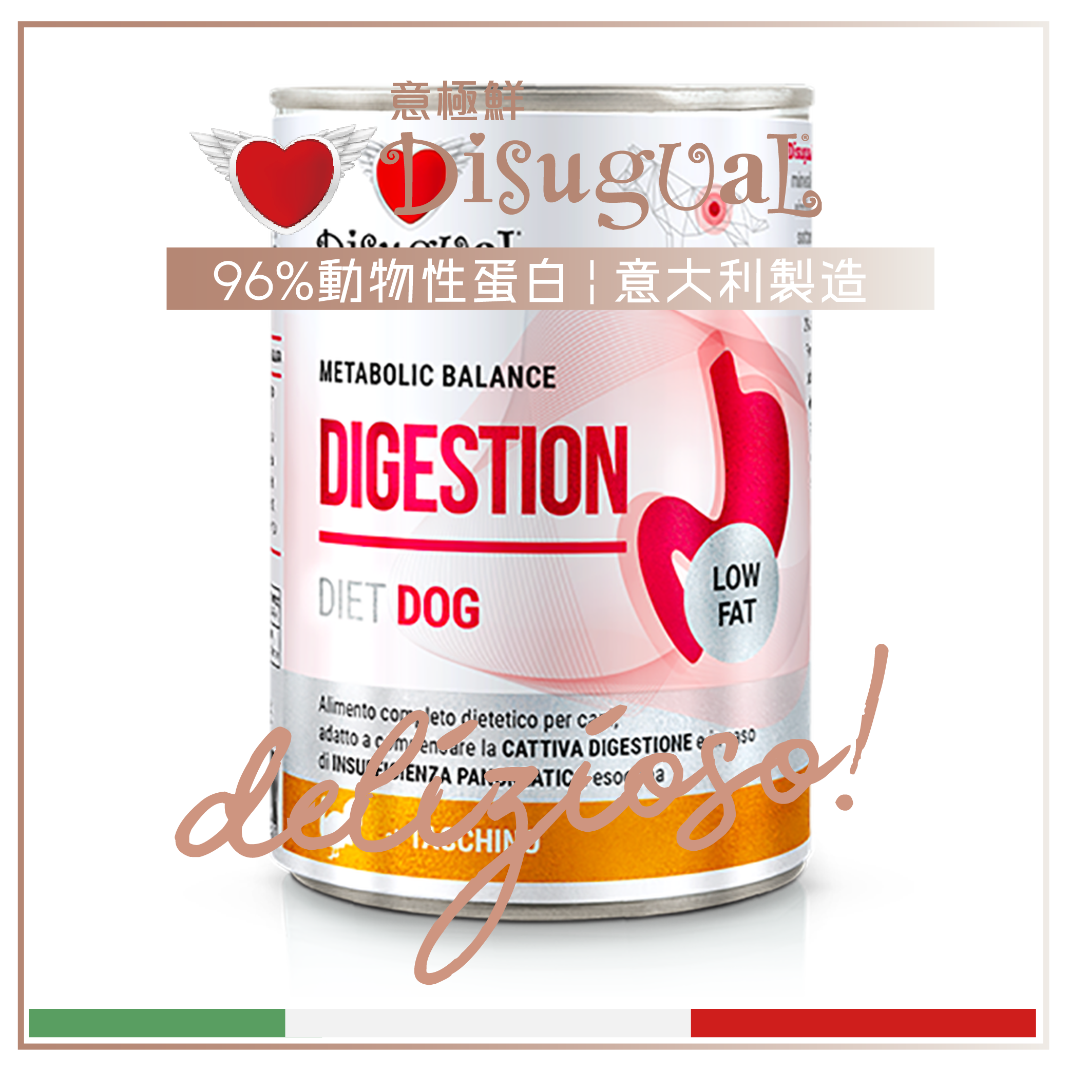 Disugual Disugual 意極鮮 處方糧 狗罐頭 高消化低脂配方 火雞 400g | 意大利製造 400g 正面圖