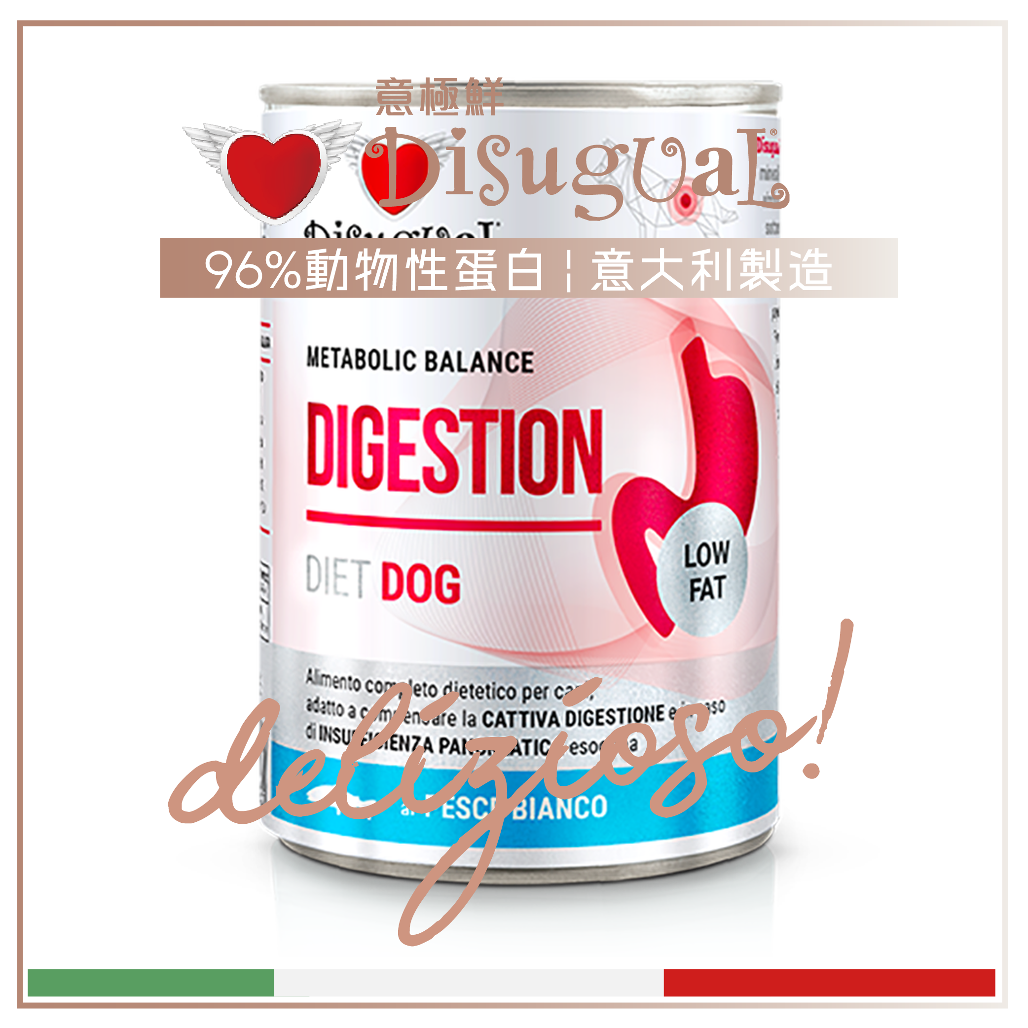 Disugual Disugual 意極鮮 處方糧 狗罐頭 高消化低脂配方 白魚 400g | 意大利製造 400g 正面圖