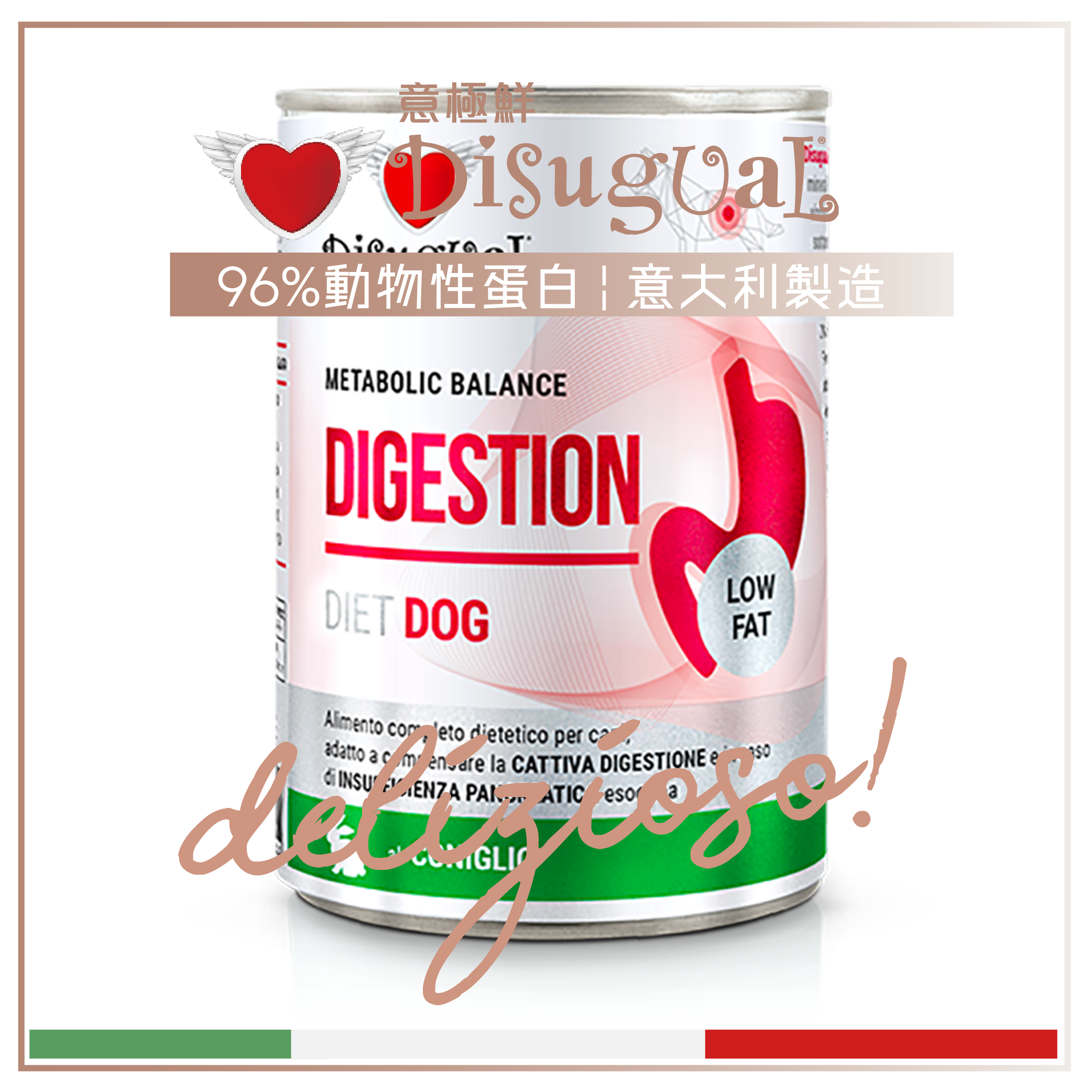 Disugual Disugual 意極鮮 處方糧 狗罐頭 高消化低脂配方 兔肉 400g | 意大利製造 400g 正面圖