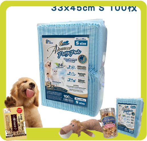 Pet Pet Promise毛孩承諾 寵物尿墊 狗尿墊 狗尿片 輕量版加厚款 [33x45 S碼 100枚] - 限時優惠   正面圖