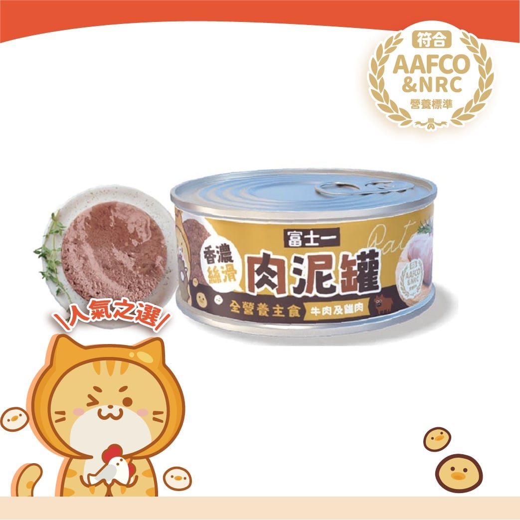富士一 富士一 貓罐頭 全營養主食罐 AAFCO+NRC 標準 牛肉及雞肉肉泥 40g - 限時試食價 40g 正面圖