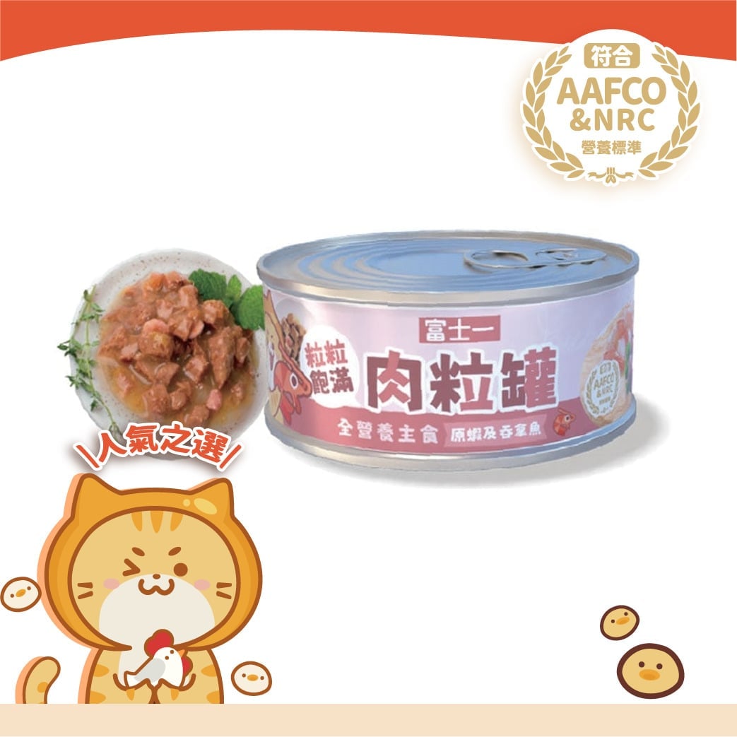 富士一 富士一 貓罐頭 全營養主食罐 AAFCO+NRC 標準 吞拿魚及蝦肉粒 40g - 限時試食價 40g 正面圖