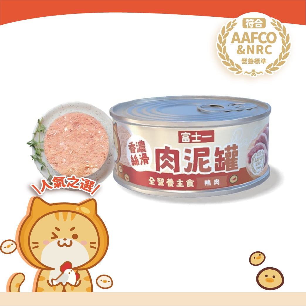 富士一 富士一 貓罐頭 全營養主食罐 AAFCO+NRC 標準 鴨肉肉泥 40g - 限時試食價 40g  正面圖
