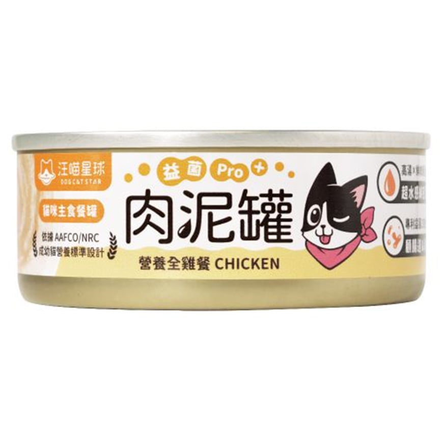 汪喵星球 汪喵星球 貓罐頭 DogCatStar 益菌PRO+ 綿密肉泥主食罐 營養全雞 80g 80g  正面圖