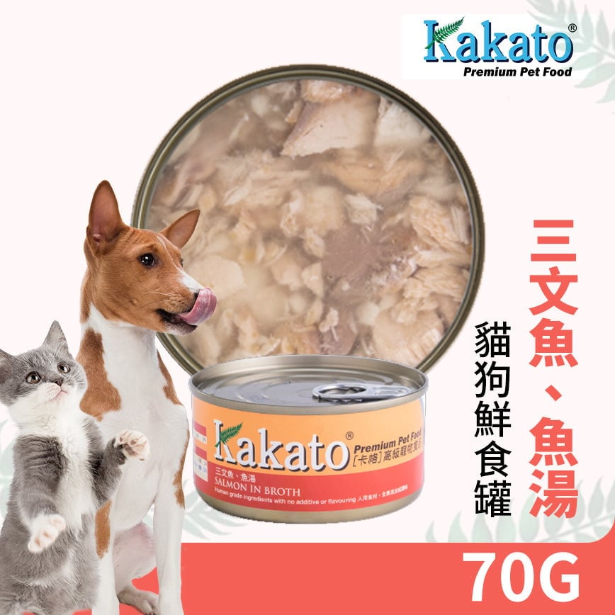 Kakato Kakato 罐頭 貓狗罐頭 三文魚及魚湯 70g 70g  正面圖
