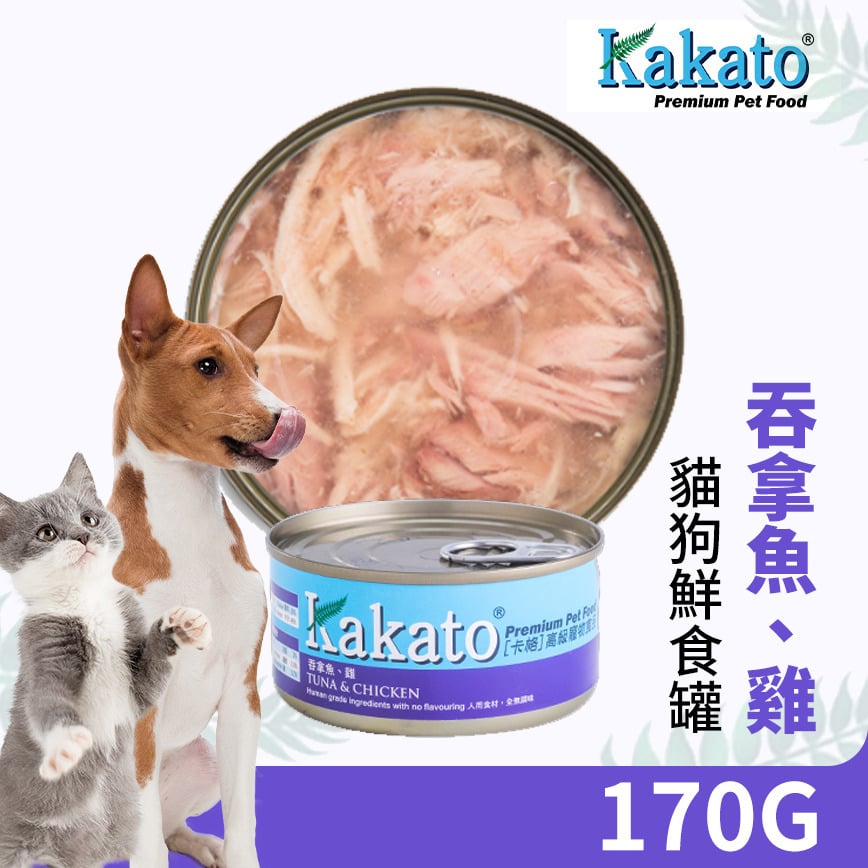 Kakato Kakato 罐頭 貓狗罐頭 吞拿魚及雞肉 170g 170g  正面圖