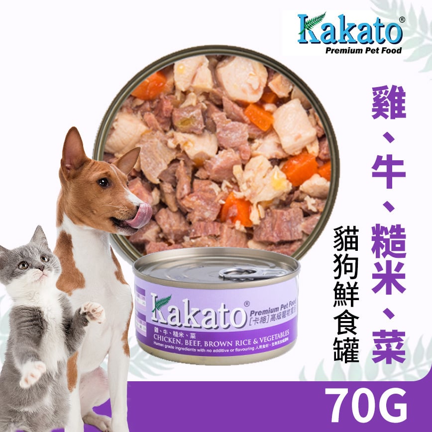 Kakato Kakato 罐頭 貓狗罐頭 雞肉及牛肉及糙米及蔬菜 70g 70g  正面圖