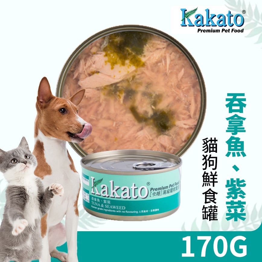Kakato Kakato 罐頭 貓狗罐頭 吞拿魚及紫菜 170g 170g  正面圖