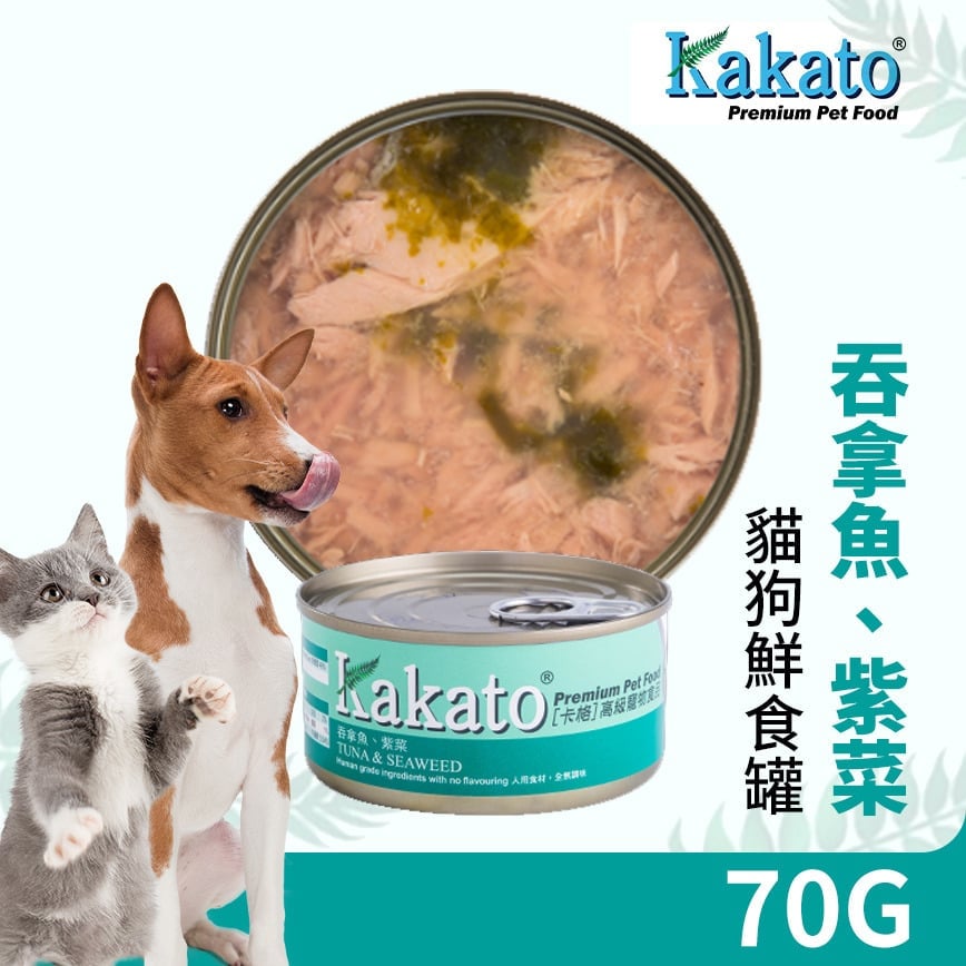 Kakato Kakato 罐頭 貓狗罐頭 吞拿魚及紫菜 70g 70g  正面圖