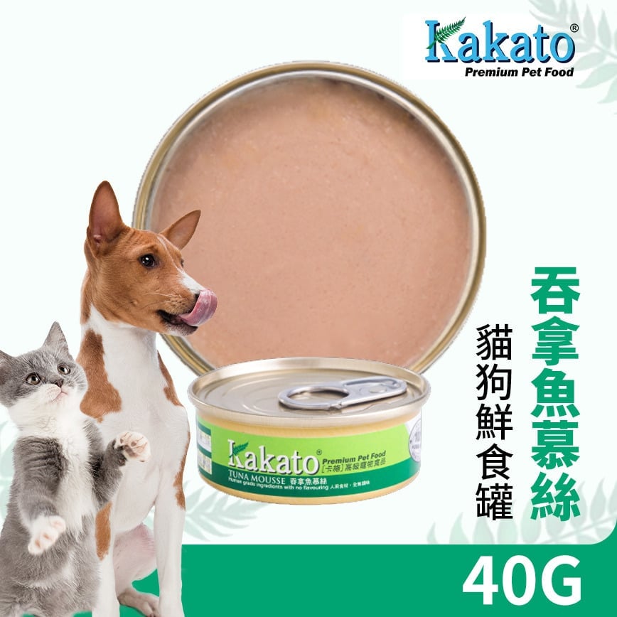 Kakato Kakato 罐頭 貓狗罐頭 吞拿魚慕絲 Tuna Mousse 40g 40g  正面圖