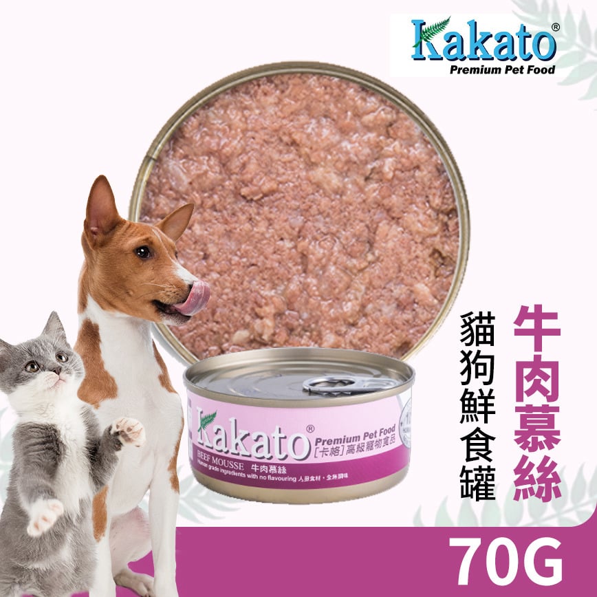 Kakato Kakato 罐頭 貓狗罐頭 牛肉慕絲 Beef Mousse 70g 70g  正面圖