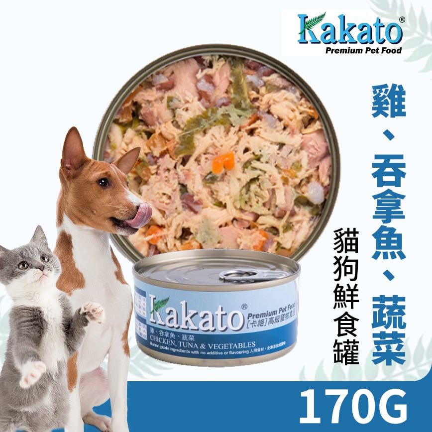 Kakato Kakato 罐頭 貓狗罐頭 雞肉及吞拿魚+蔬菜 170g 170g  正面圖