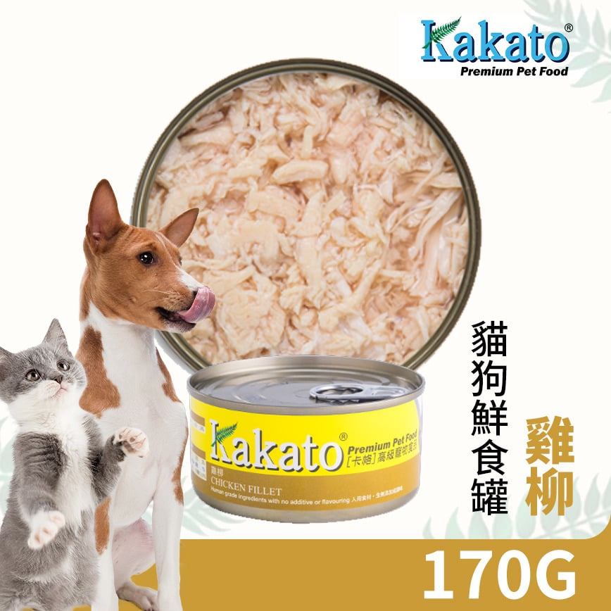 Kakato Kakato 罐頭 貓狗罐頭 雞柳 170g 170g  正面圖