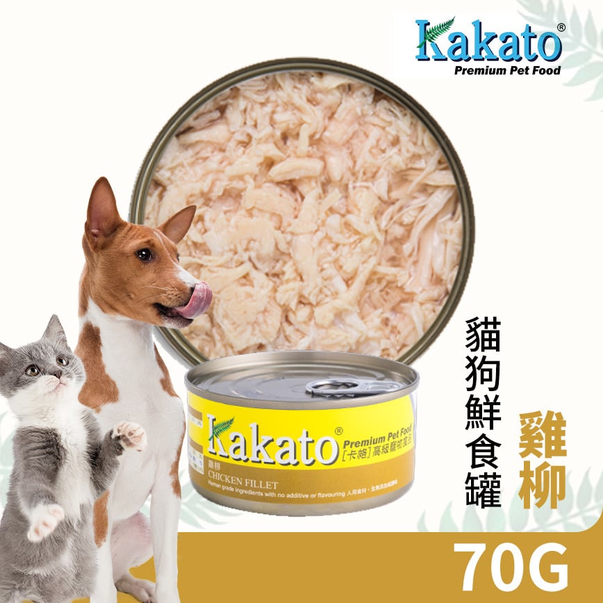 Kakato Kakato 罐頭 貓狗罐頭 雞柳 Chicken Fillet 70g 70g  正面圖