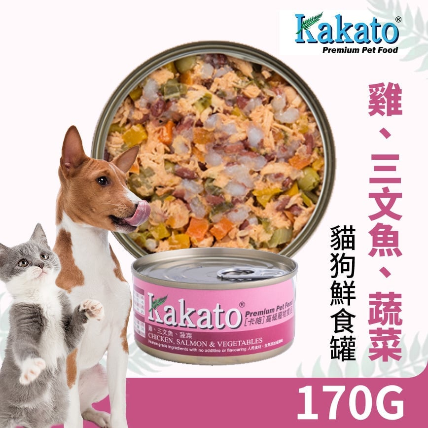 Kakato Kakato 罐頭 貓狗罐頭 雞肉及三文魚及蔬菜 170g 170g  正面圖