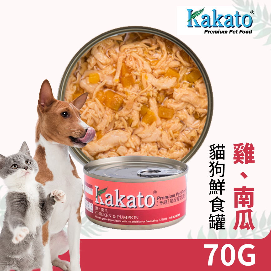 Kakato Kakato 罐頭 貓狗罐頭 雞肉及南瓜 Chicken with Pumpkin 70g 70g  正面圖