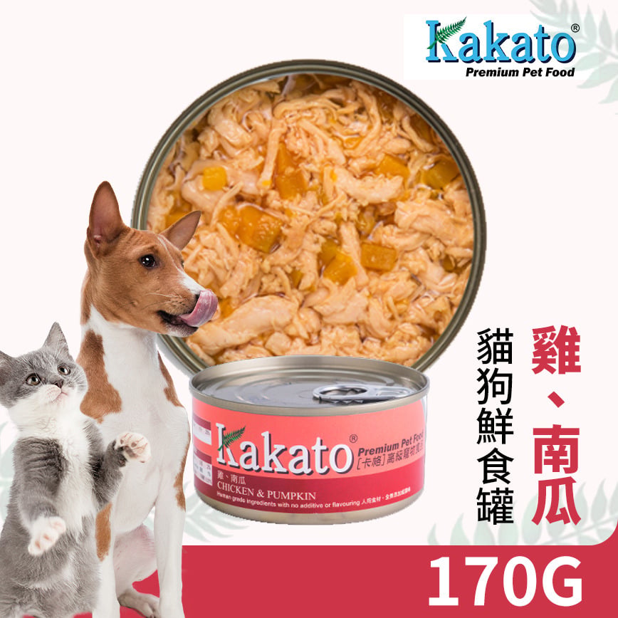 Kakato Kakato 罐頭 貓狗罐頭 雞肉及南瓜 Chicken with Pumpkin 170g 170g  正面圖