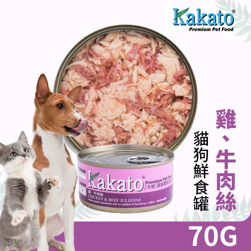 Kakato Kakato 罐頭 貓狗罐頭 雞肉及牛肉絲 Chicken with Beef Julienne 70g 70g  正面圖