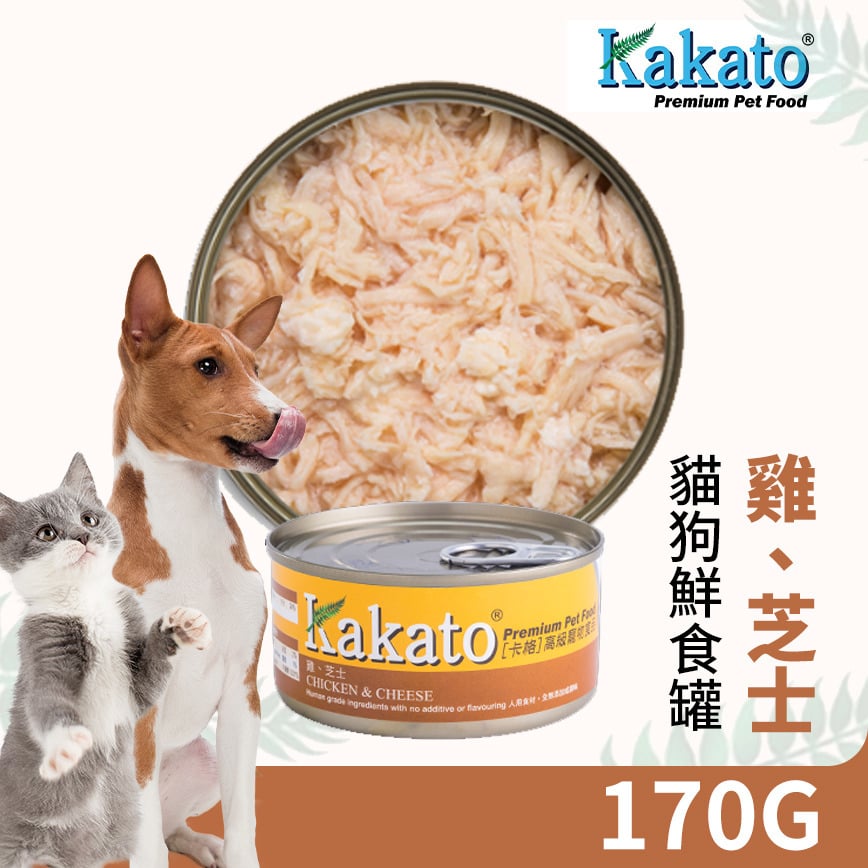 Kakato Kakato 罐頭 貓狗罐頭 雞肉及芝士 170g 170g  正面圖