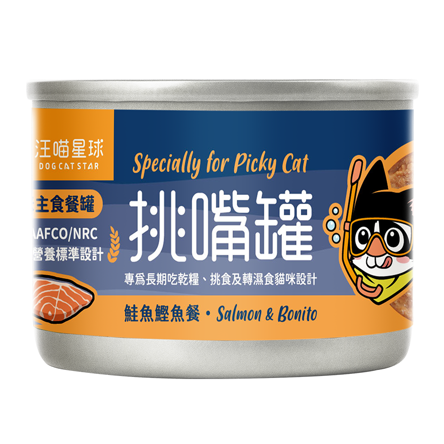 汪喵星球 汪喵星球 貓罐頭 DogCatStar 挑嘴貓無膠主食罐 鮭魚鰹魚迷你罐 55g 55g  正面圖