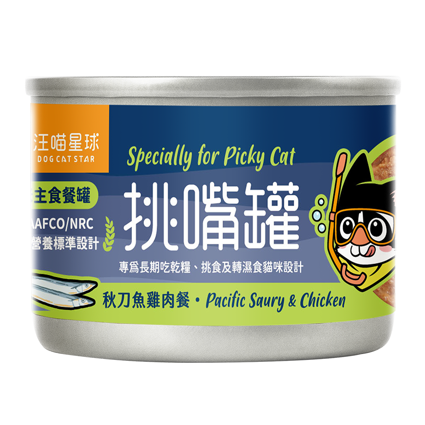 汪喵星球 汪喵星球 貓罐頭 DogCatStar 挑嘴貓無膠主食罐 秋刀魚雞肉迷你罐 55g 55g  正面圖