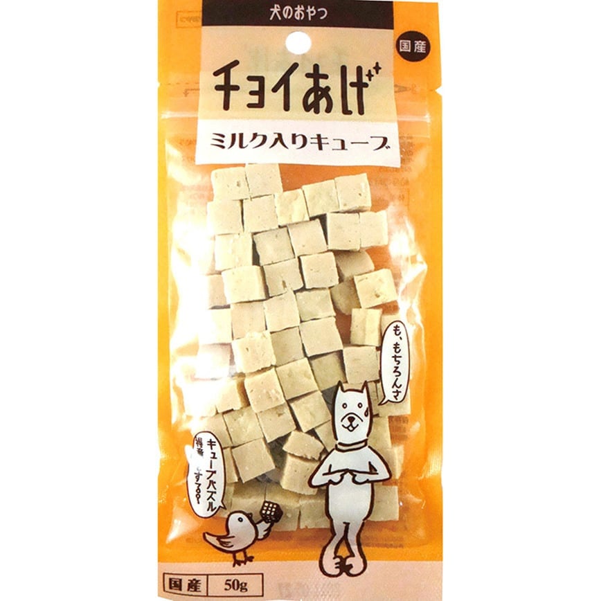 wanwan wanwan 日本製狗零食 滋味牛奶粒 50g 50g  正面圖