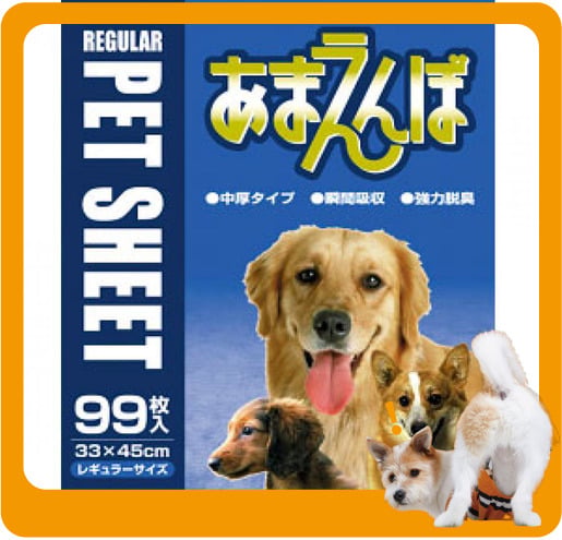 日本KPG 日本KPG あまえんぼ Regular 寵物尿墊 狗尿墊 狗尿片 [32*45 S碼 99枚入]   正面圖