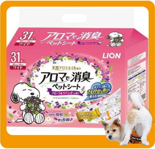 日本LION 日本LION 薰衣草寵物尿墊 狗尿墊 狗尿片 [45*60 L碼 31枚]   正面圖