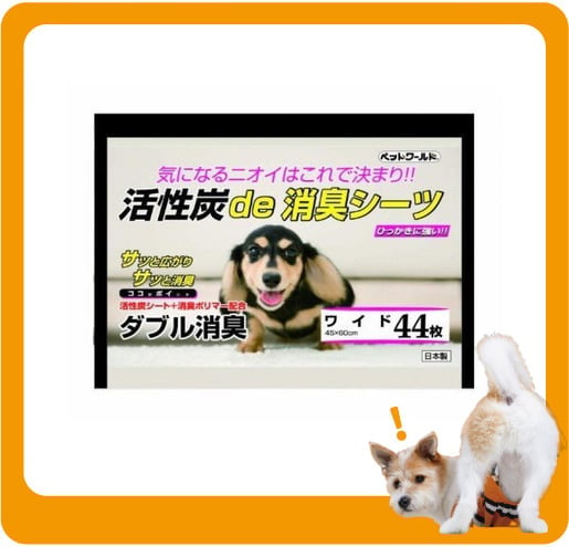 日本Sanotec 日本Sanotec 活性炭除臭寵物尿墊 狗尿墊 狗尿片 [45*60 L碼 44枚]   正面圖