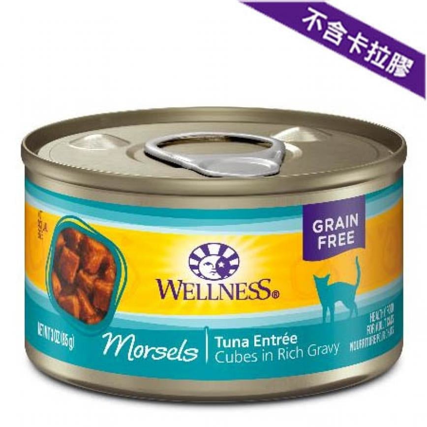 WELLNESS WELLNESS 貓罐頭 Morsels 吞拿魚粒 Tuna Entree 3oz 3oz 正面圖