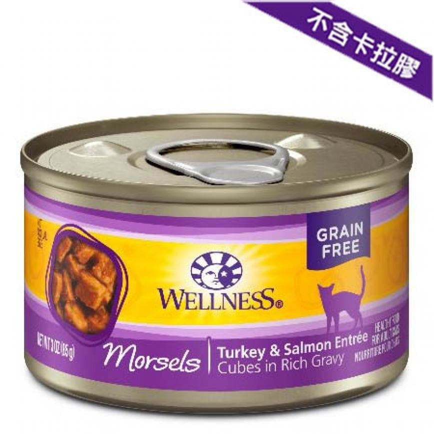 WELLNESS WELLNESS 貓罐頭 Morsels 火雞三文魚粒 Turkey & Salmon Entree 3oz 3oz 正面圖