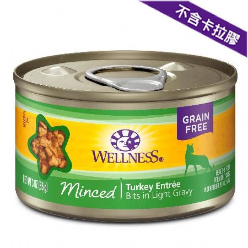 WELLNESS WELLNESS 貓罐頭 Minced 火雞肉碎 Turkey Entree 3oz 3oz 正面圖