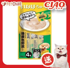 CIAO CIAO 狗零食 日本肉泥餐包 狗狗配方 雞肉及綠色野菜肉醬 14g 4本入 14g  正面圖