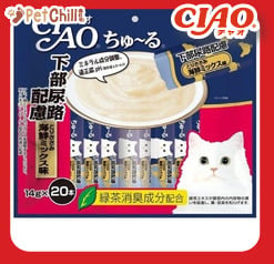 CIAO CIAO 肉泥 貓零食 下部尿路配慮 雞肉及什錦海鮮肉醬 14g 20本袋裝 14g  正面圖