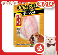 CIAO CIAO 狗零食 日本狗狗烤雞柳 雞肉芝士味 1枚入   正面圖