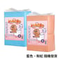 HelloDOG HelloDOG 加厚强力吸濕 寵物尿墊 狗尿墊 狗尿片 [33x45 S碼100枚]   正面圖
