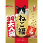 日本Petline 日本Petline 貓脆餅福袋 牛肉味 117g 117g  正面圖