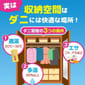 日本KINCHO 日本KINCHO 衣櫥無味防黴驅蟲劑 3個入   包裝圖