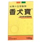 香犬寶 香犬寶 活性除臭整腸劑 100g 100g  正面圖