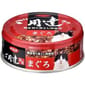 日本d.b.f 日本d.b.f 貓罐頭 吞拿魚 80g 80g  正面圖
