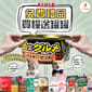 AIXIA AIXIA 愛喜雅 貓罐頭 気まグルメ 吞拿魚雞肉 155g 1罐入  - 贈品 155g  正面圖