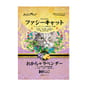Fussie Fussie Cat 高竇貓 豆腐貓砂 薰衣草味 7L 7L  正面圖