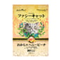 Fussie Fussie Cat 高竇貓 豆腐貓砂 水蜜桃味 7L 7L  正面圖