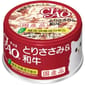 CIAO CIAO 貓罐頭 特選滋味和牛味 80g 80g  正面圖