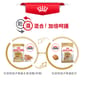 Royal Canin Royal Canin 狗糧 法國皇家狗糧 松鼠犬 純種犬配方 3kg 3kg  包裝圖
