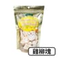 IMEX IMEX Freeze Dry Chicken 日本寵物冷凍脫水雞柳塊 100g 100g  正面圖
